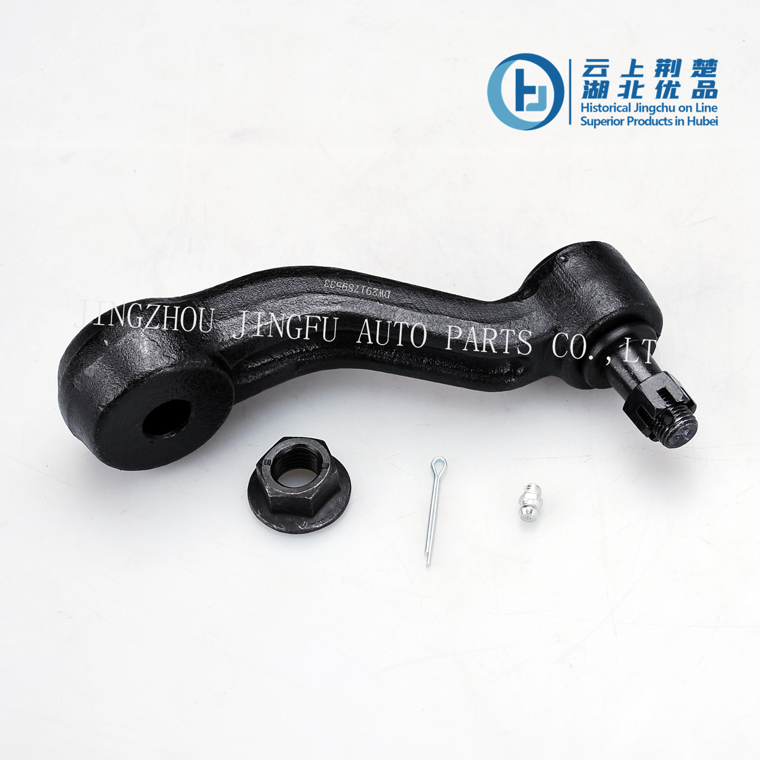 Idler Arm