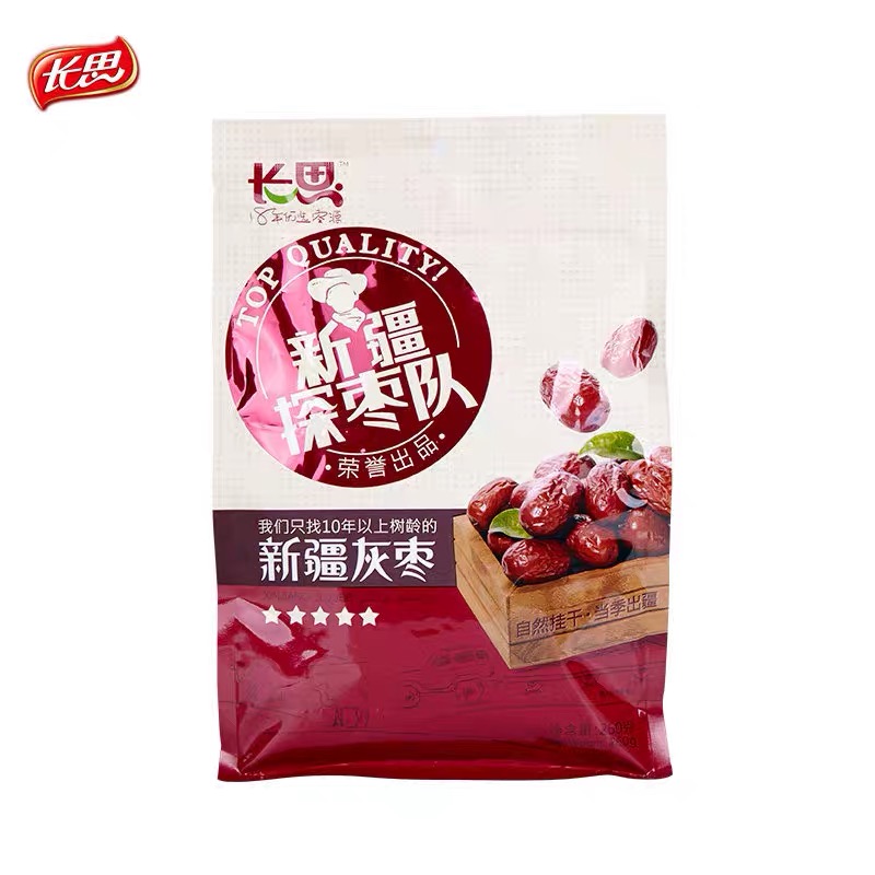 xinjiang jujube