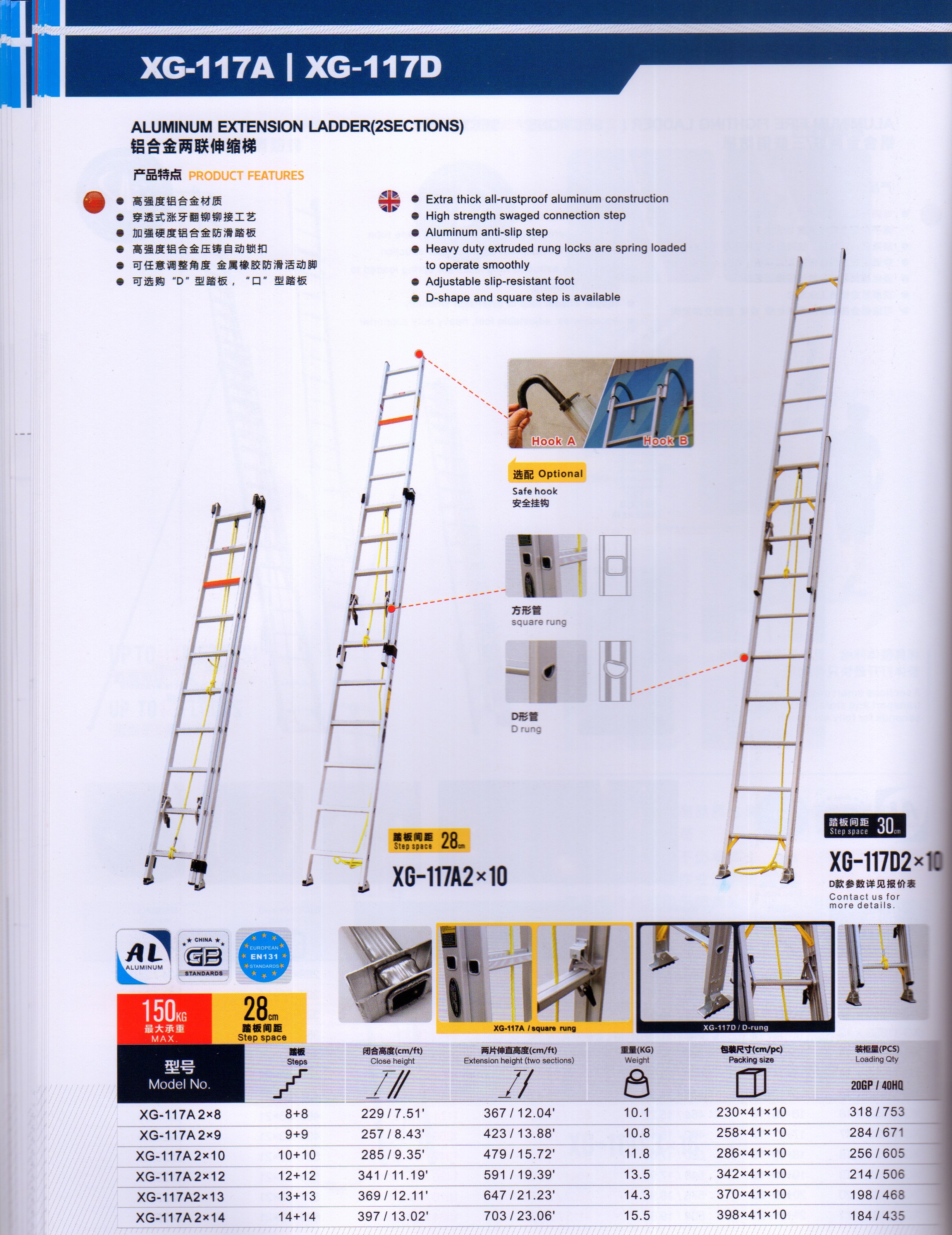 Aluminum Extension Ladders