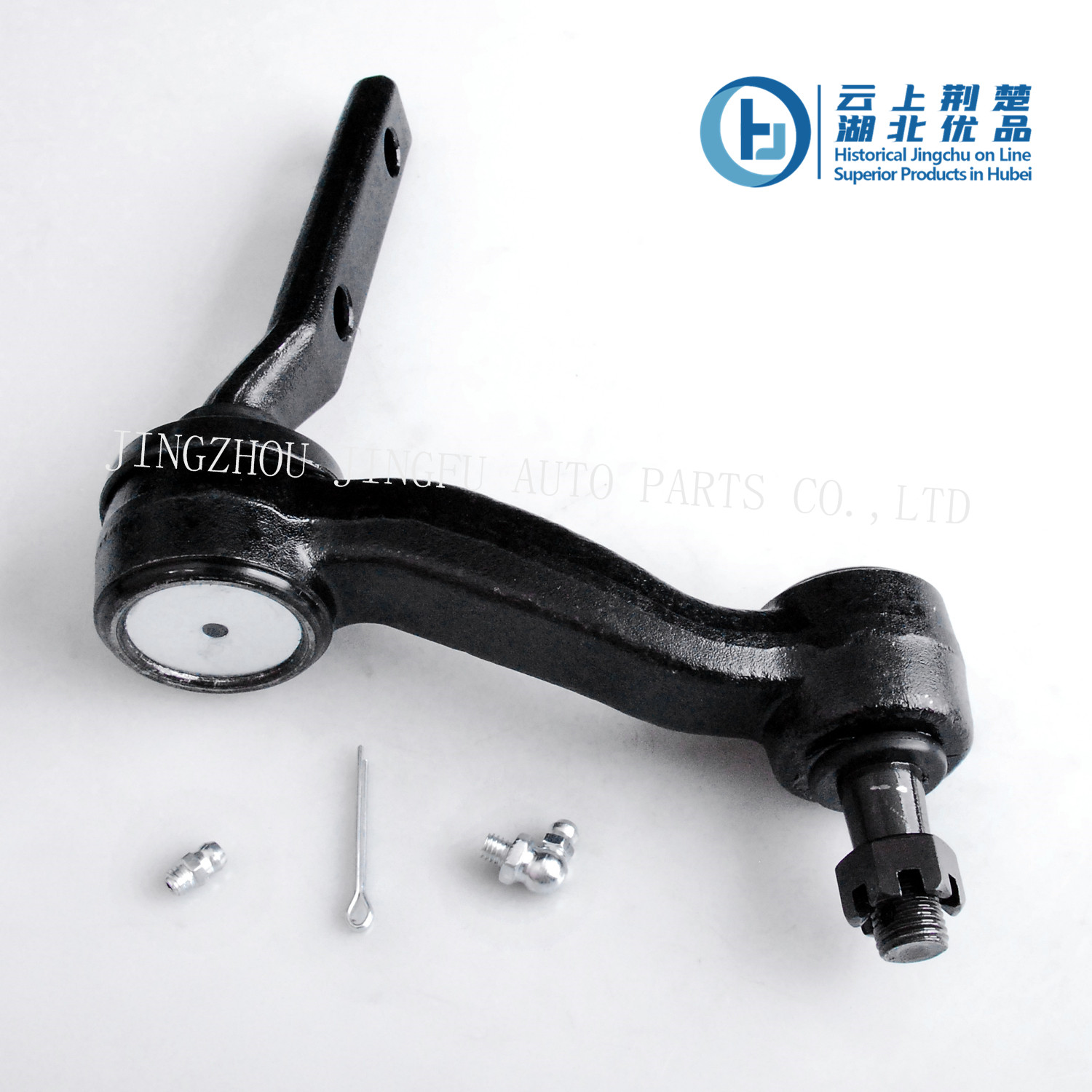 Idler Arm