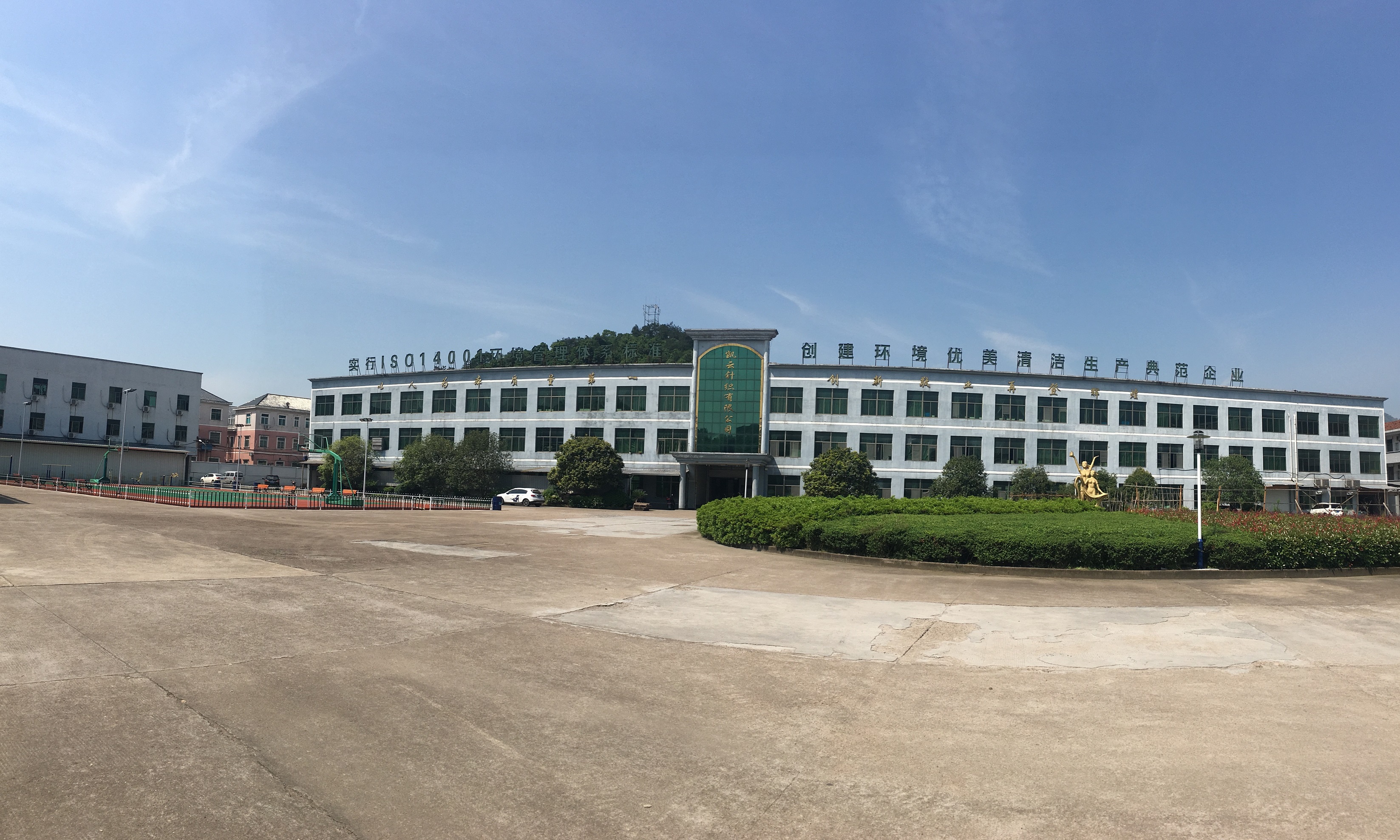 Zhejiang Kaiyun Knitting Co., Ltd. – sports socks 3