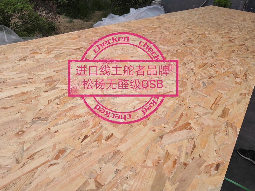 OSB