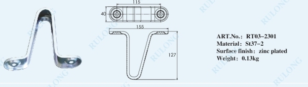Trailer Bracket