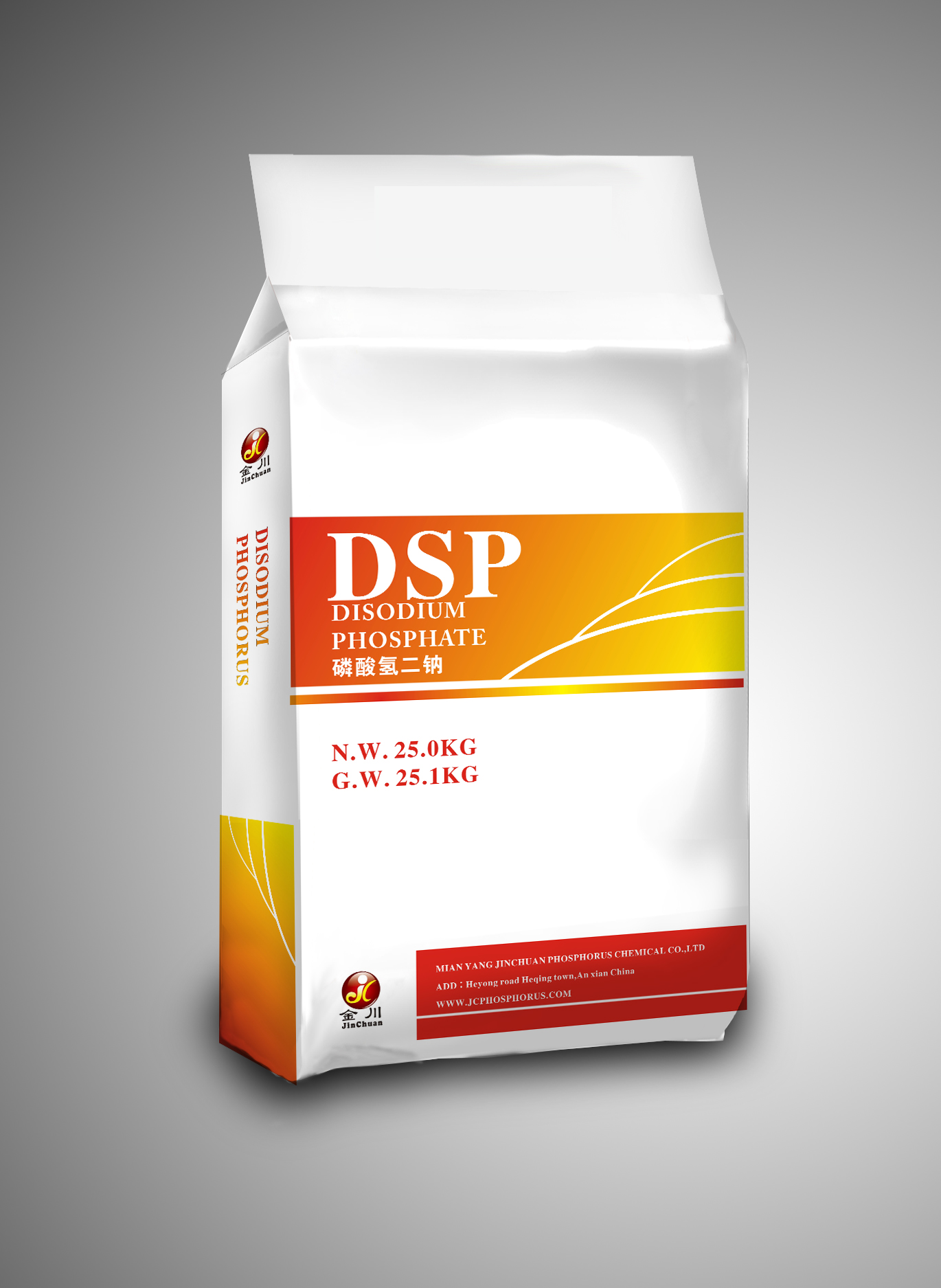 Disodium phosphate