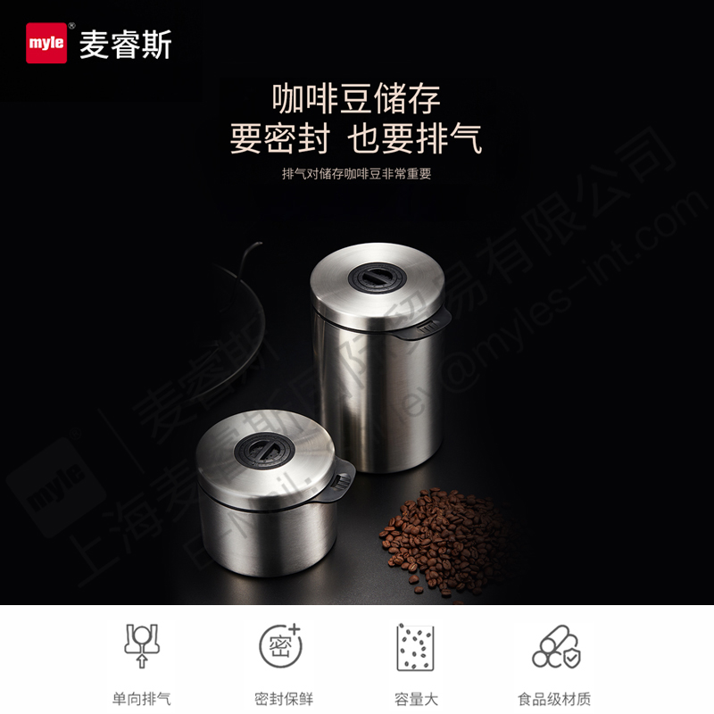 Stainless Steel Canister