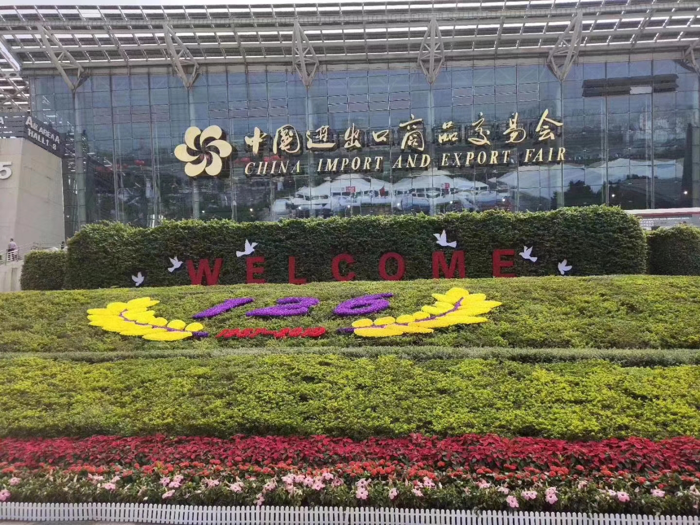 Beijing Zhongbing International Trade Co., Ltd. – Massage equipment 1