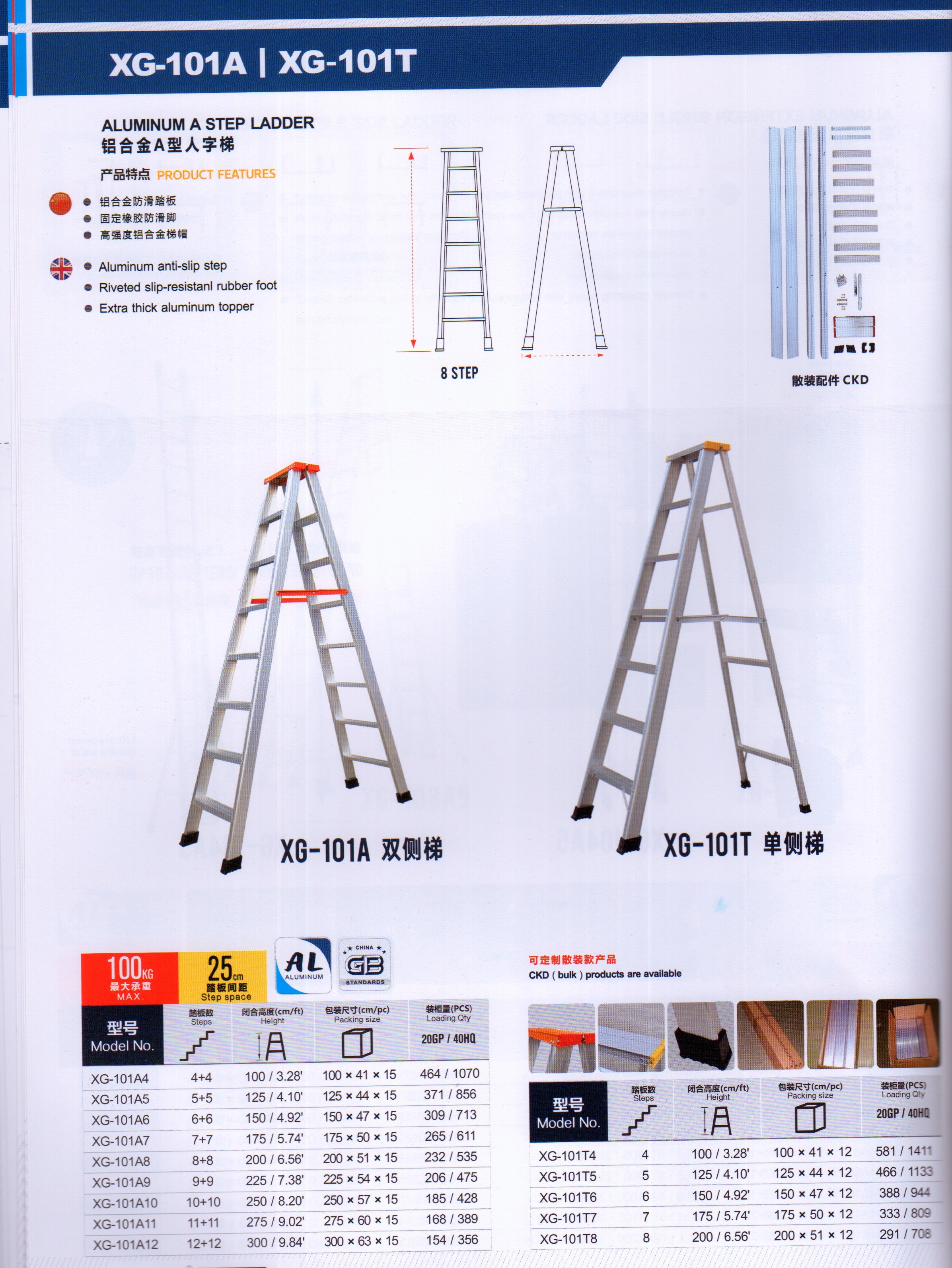 Aluminum A Step Ladders,doubvle Side A Ladders,step Ladders