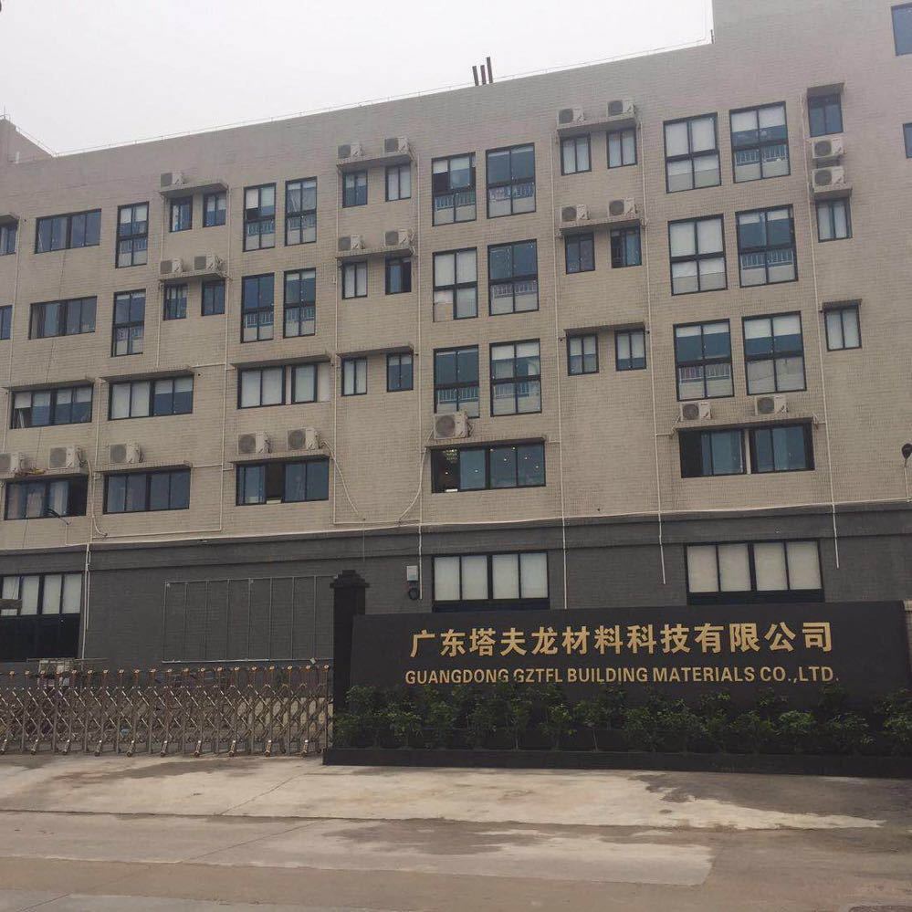 Guangdong Tafelong Materials Technology Co., Ltd. – PC endurance board 1