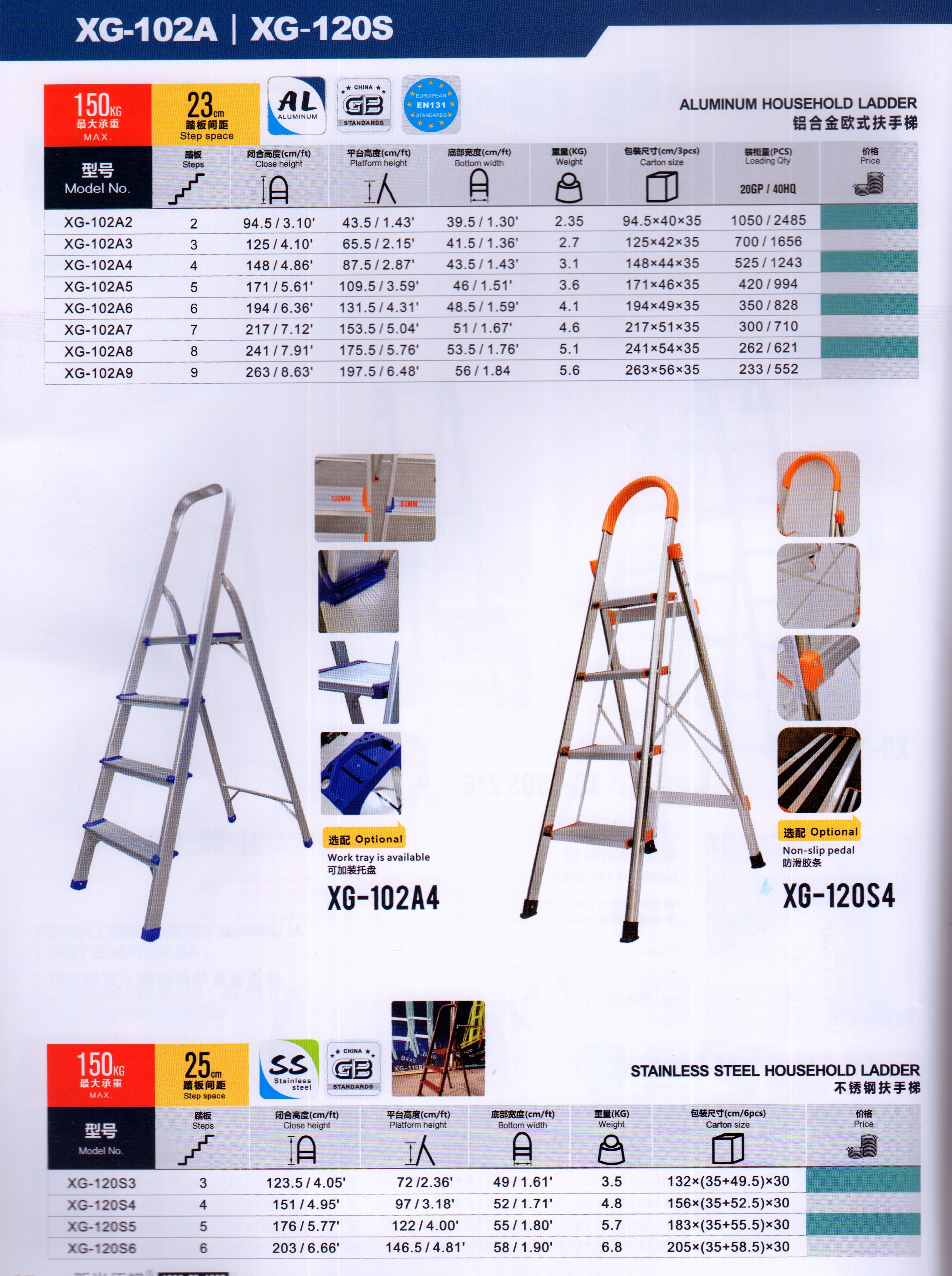 Aluminum Household Ladders
