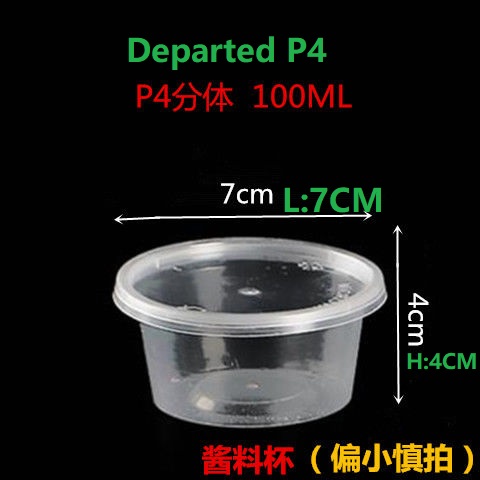 PP CONTAINER;FOOD CONTAINER;BENTO BOX;DELI CONTAINER ;DELI CUP,p4 departed