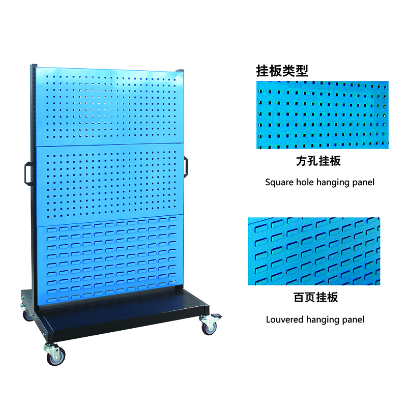 Moveable Material Shelf