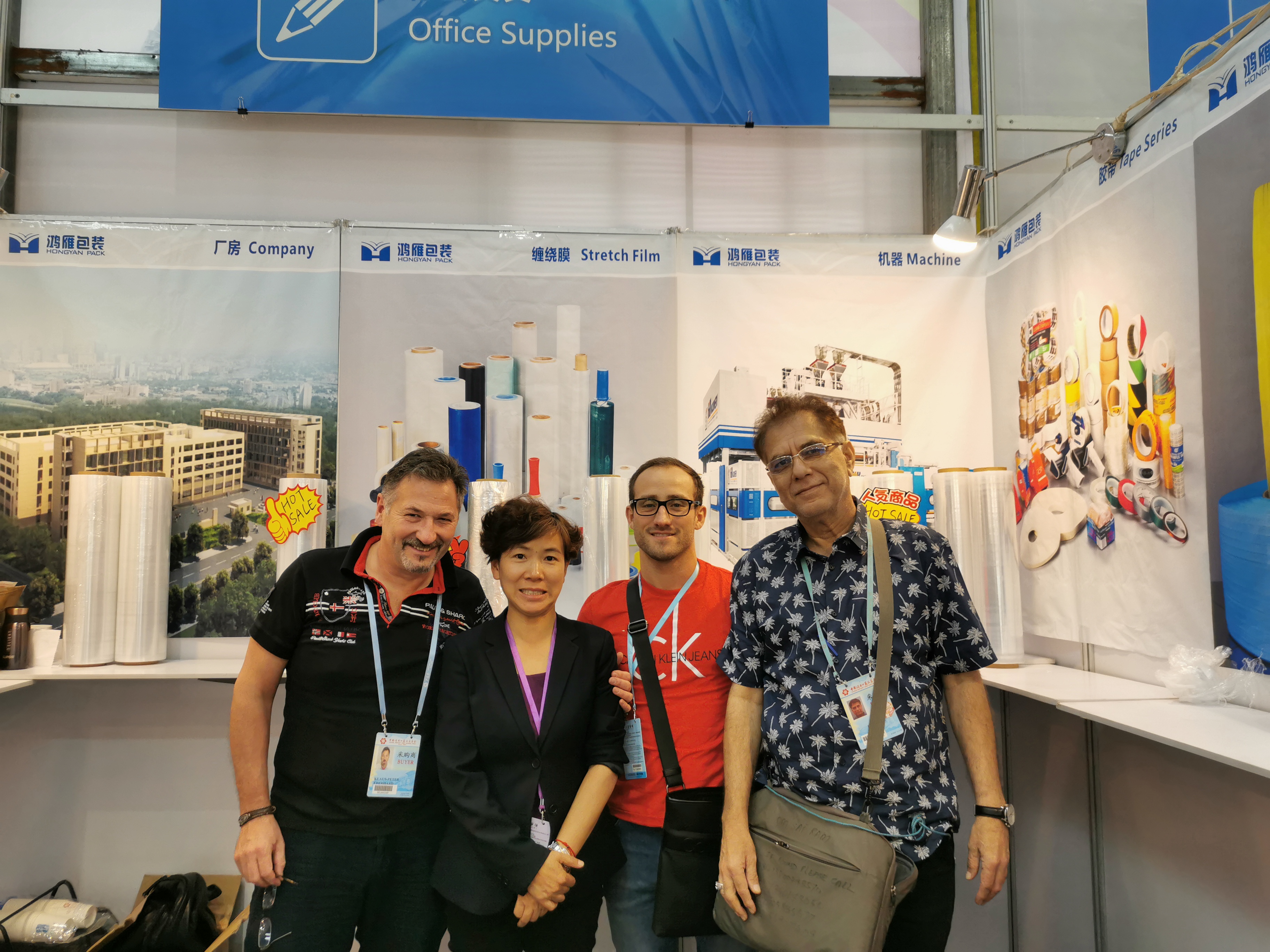 Ningbo Hongyan Packaging Materials Co., Ltd. – Photos produits 2