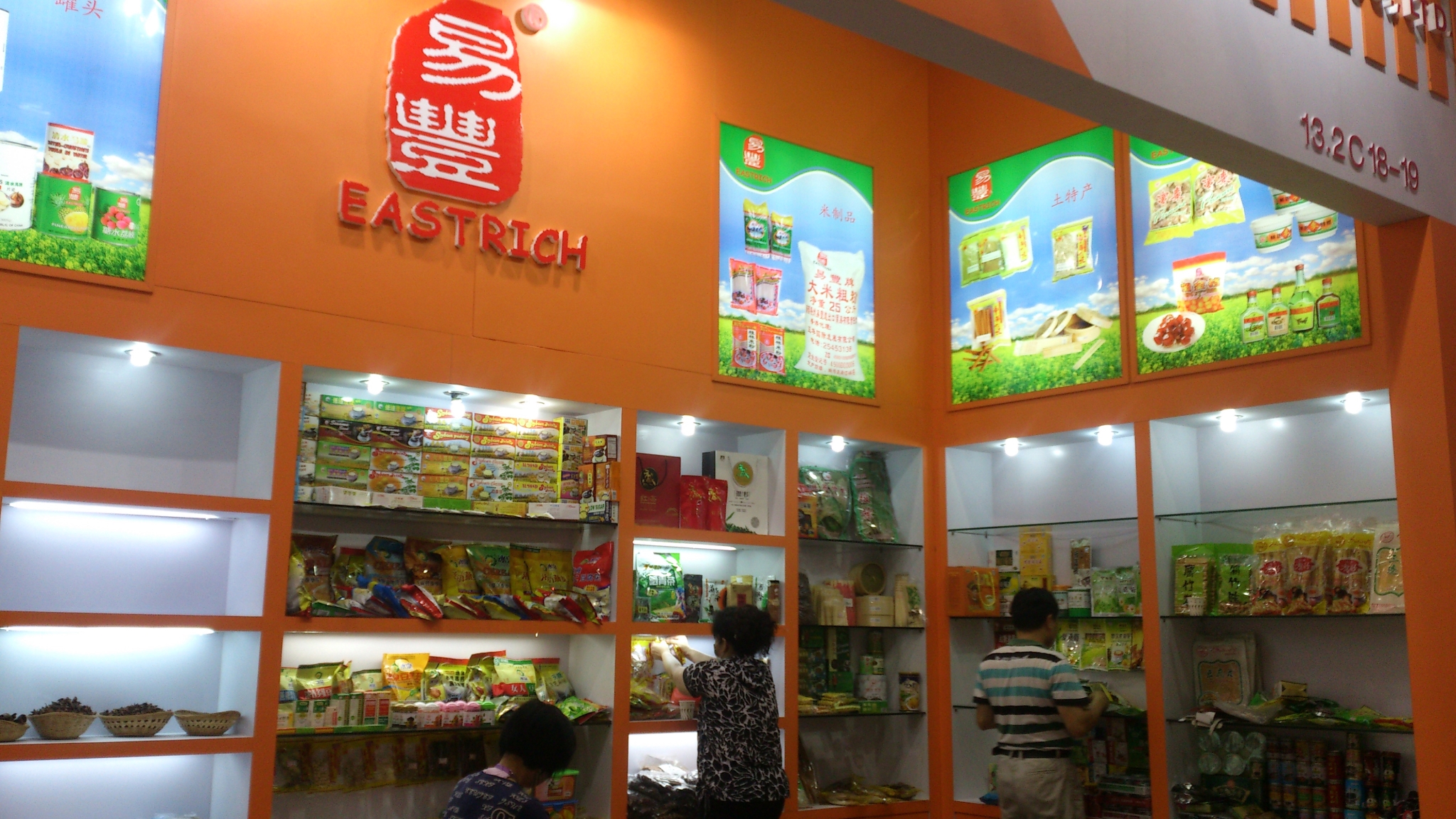 Guangxi Wuzhou Yifeng Import and Export Trading Co., Ltd. – Round branches of yuba 1