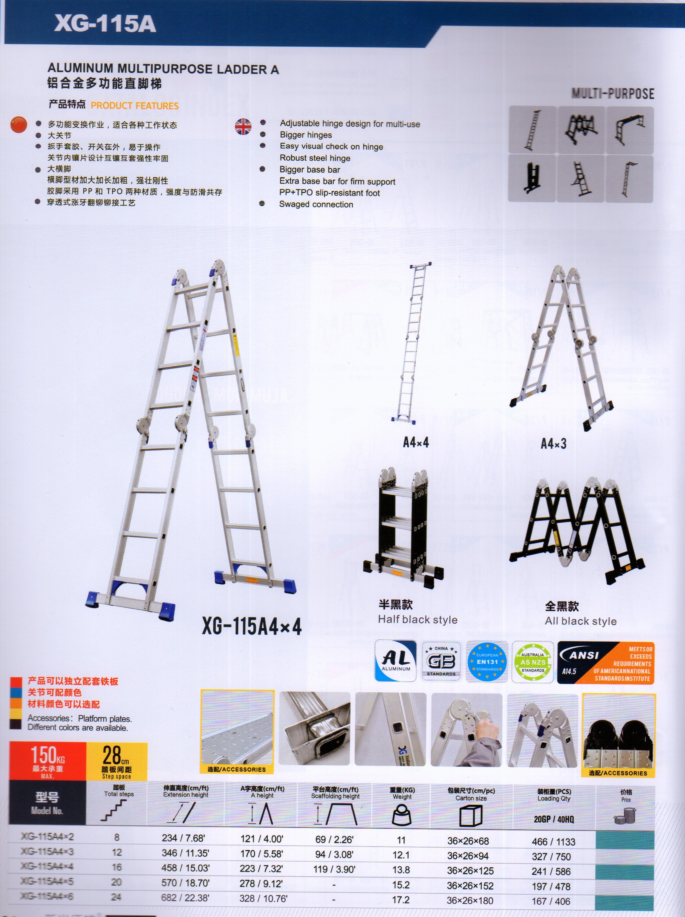 Aluminum Multipuepose Ladders