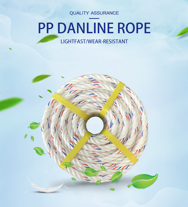 PP rope