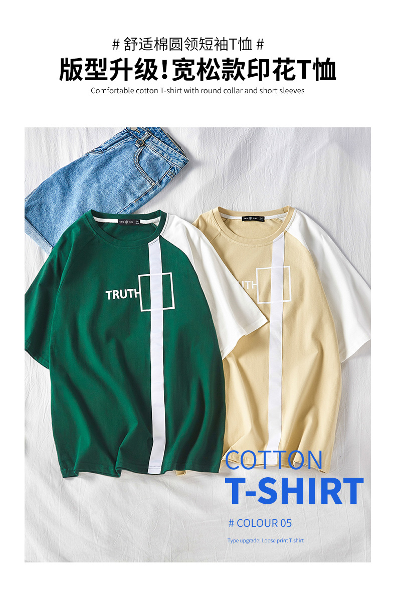 Men's t shirt