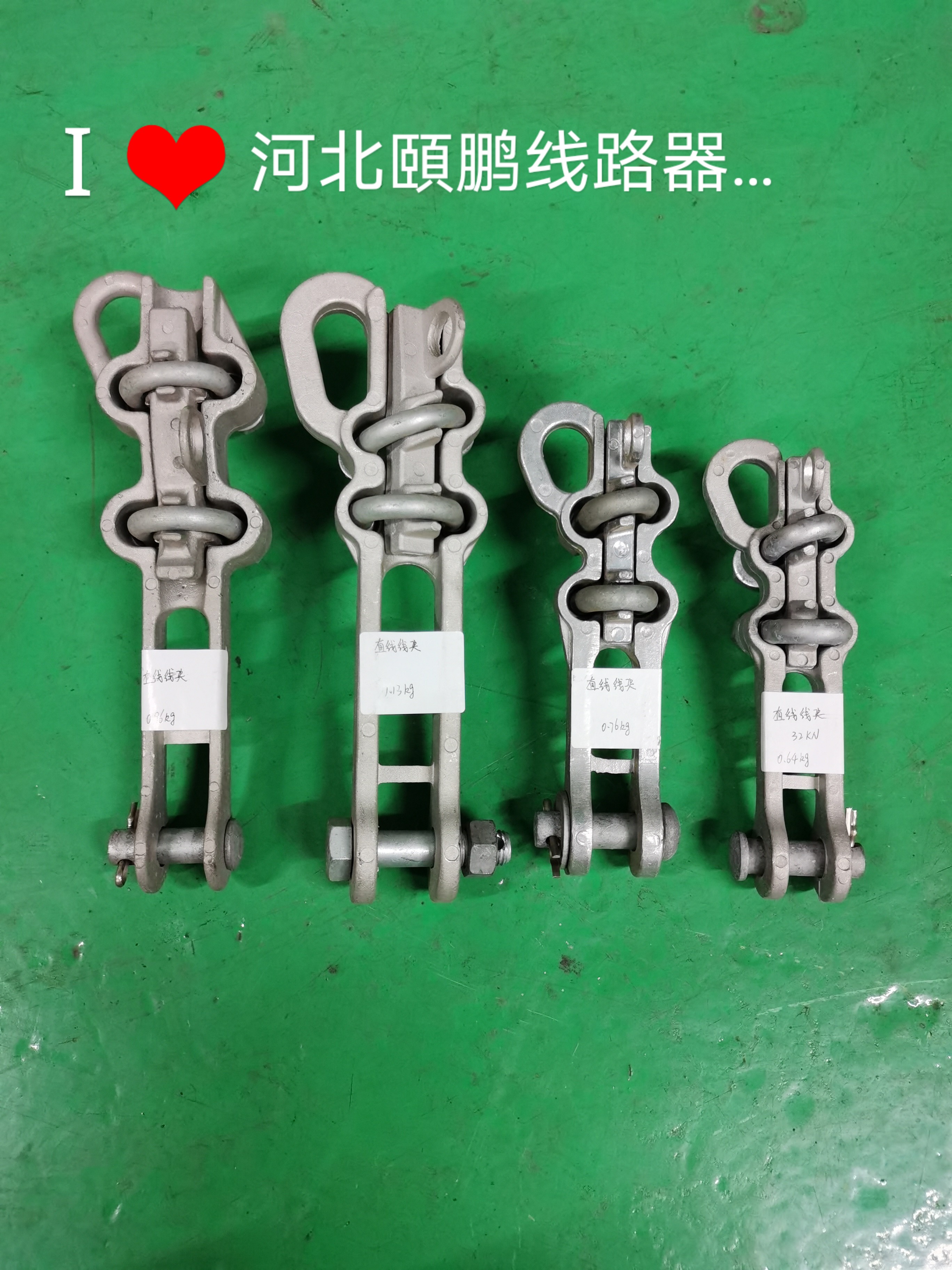 Straight wire clip