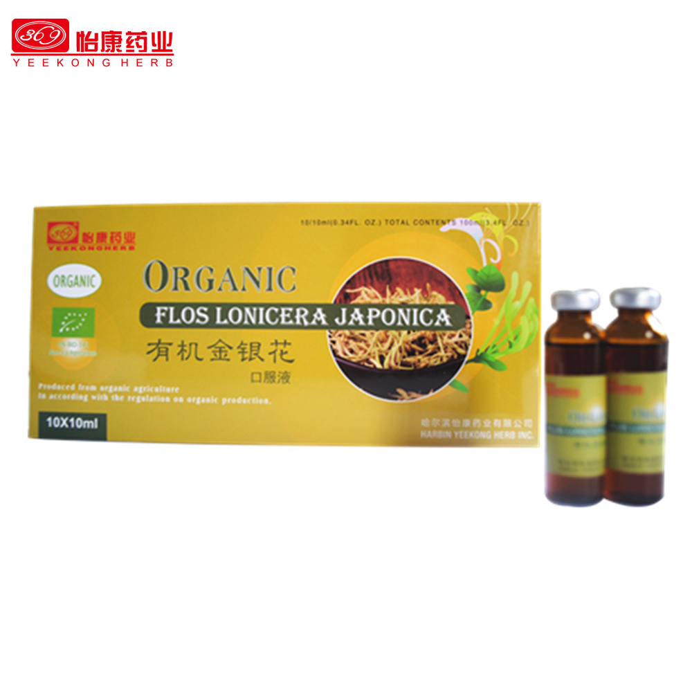 Organic Flos Lonicera Japonica