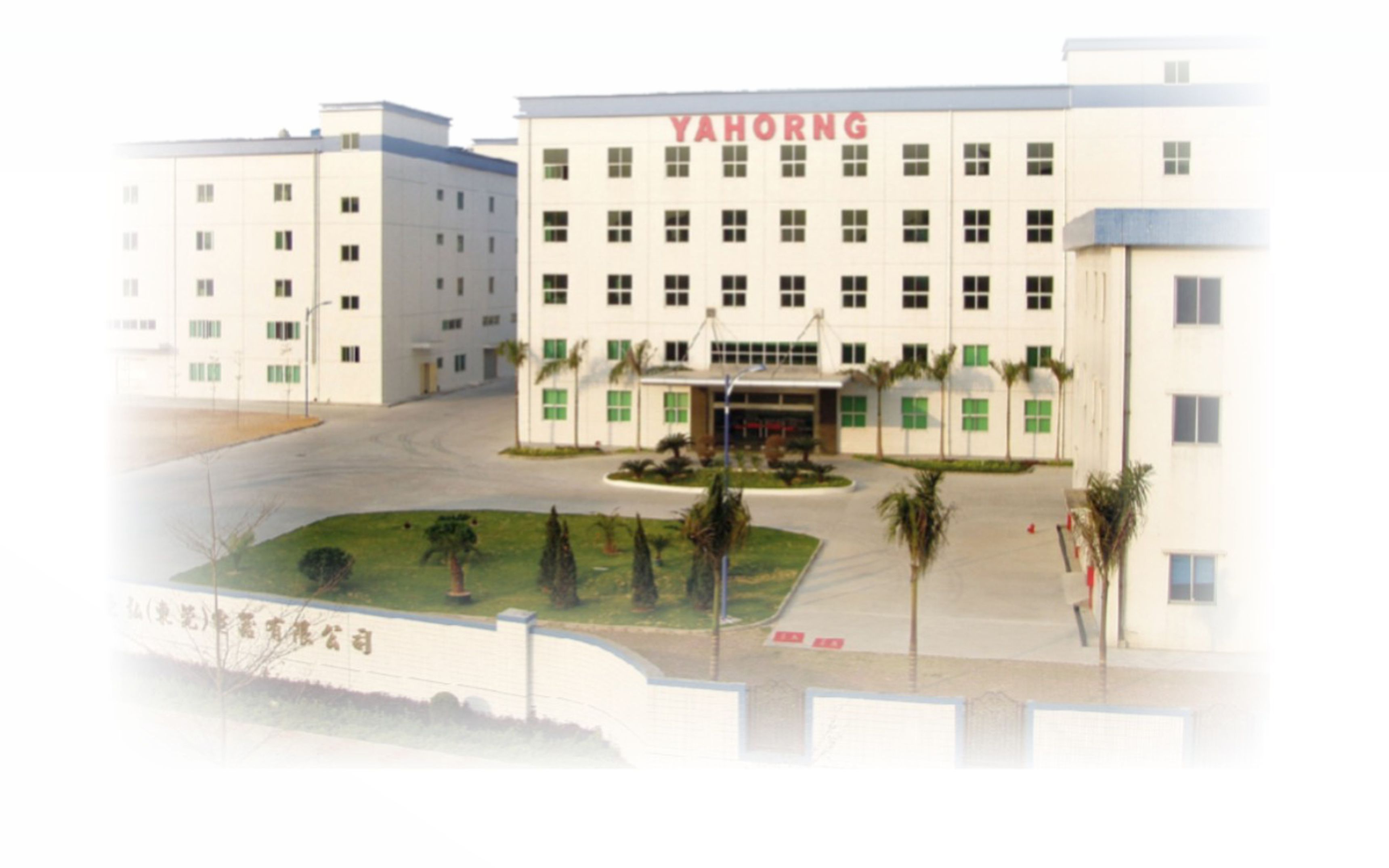 Yahong (Dongguan) Electrical Equipment Co., Ltd. – coffee machine 3