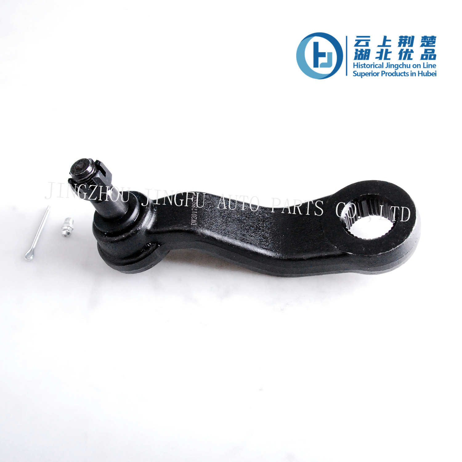 Idler Arm