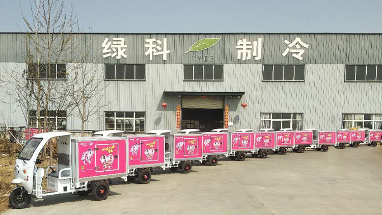 Henan Lvke Electrical Technology Co., Ltd. – other kitchen appliances 3
