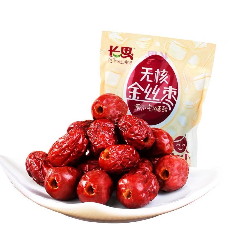seedless jinsi jujube