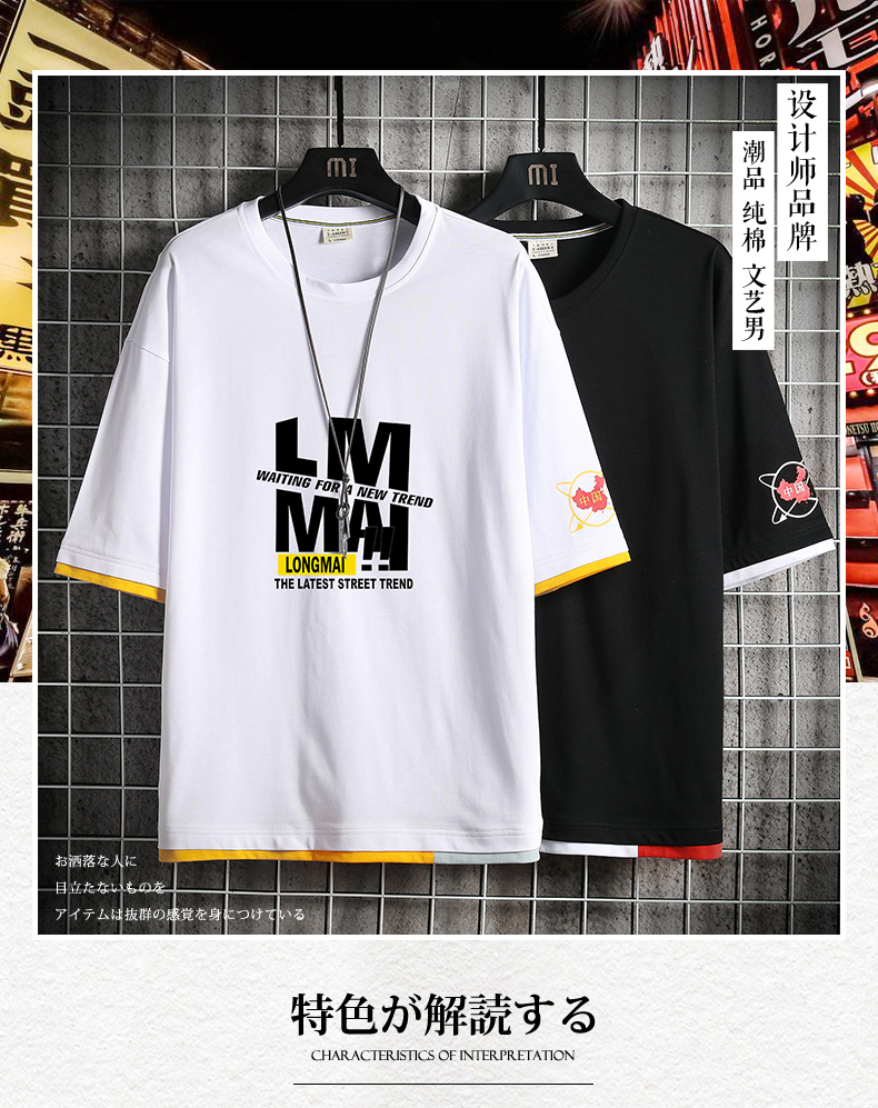 men's t shirt