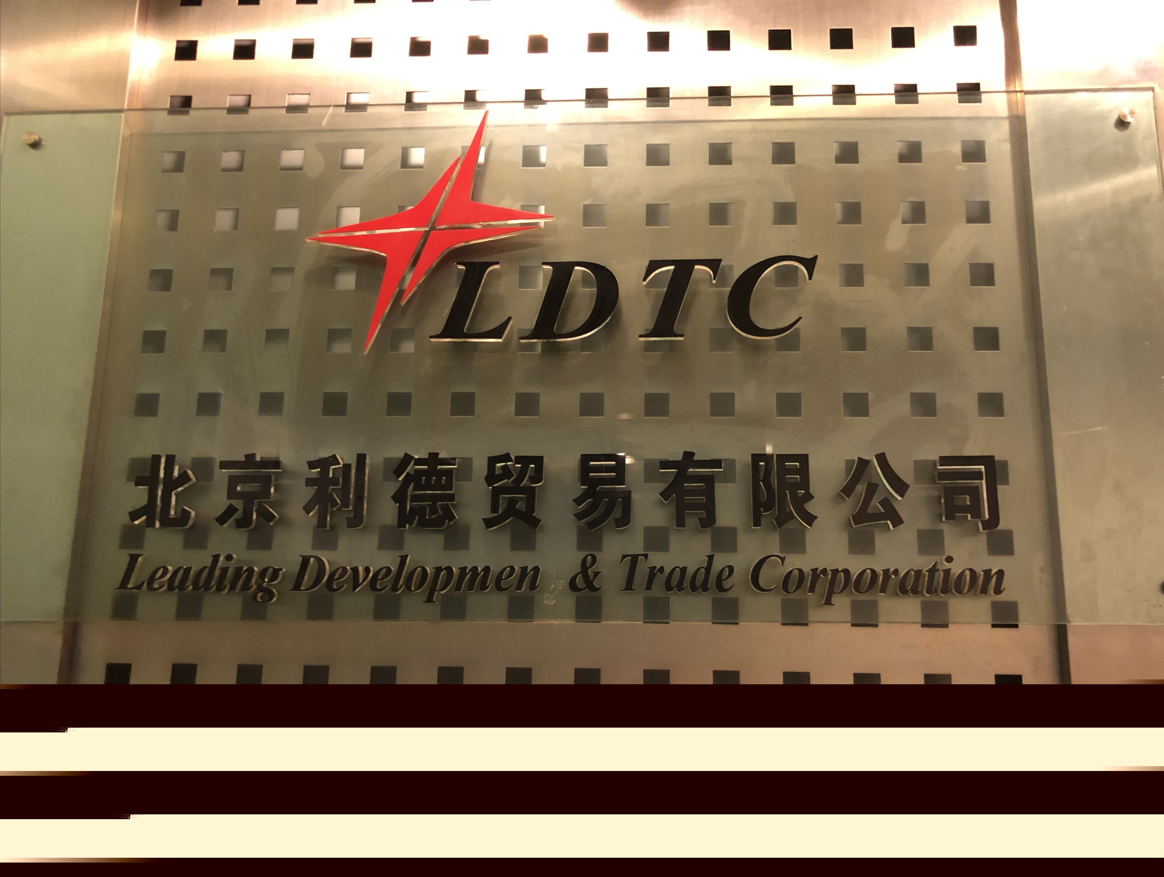 Beijing Lide Trading Co., Ltd. – other household items 2