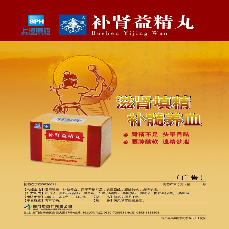 XIAMEN DINGLU PHARMACEUTICAL CO., LTD. – raqueta de tenis 2