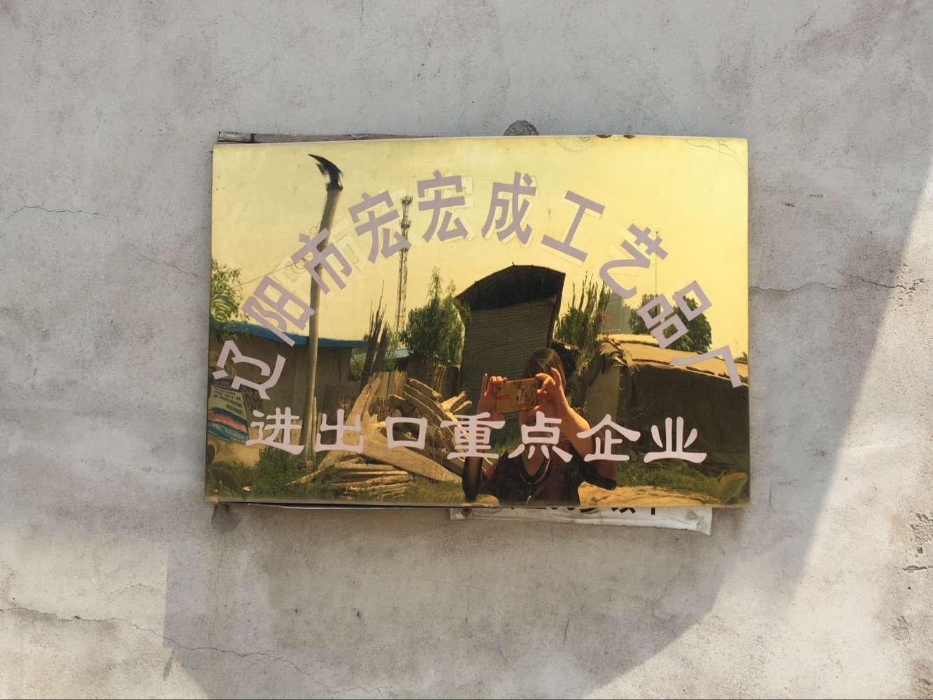 Liaoyang Honghong Cheng Handicraft Factory – Halloween decorations 3