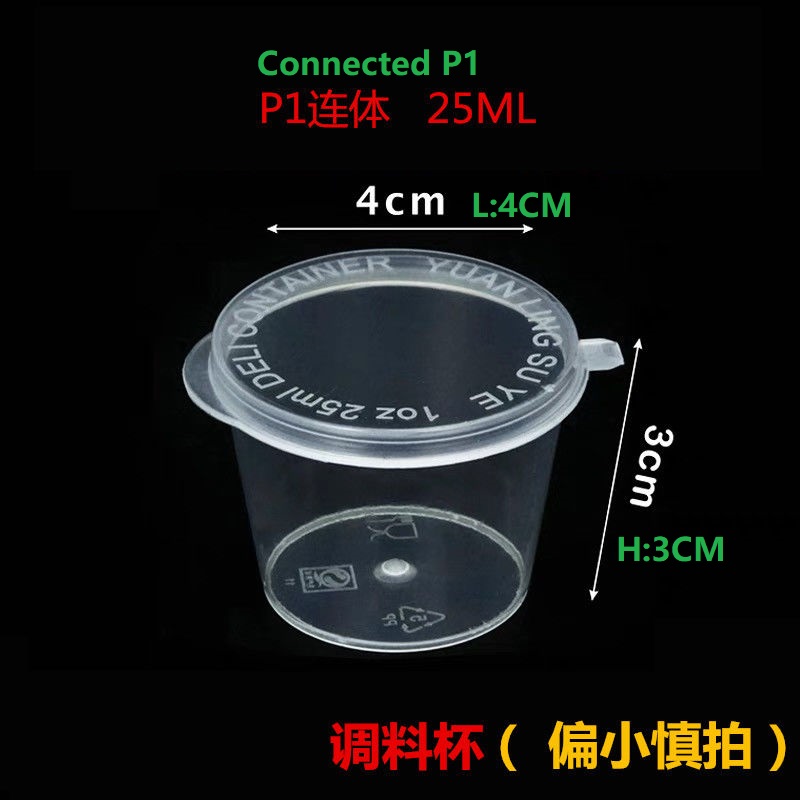 PP CONTAINER;FOOD CONTAINER;BENTO BOX;DELI CONTAINER ;DELI CUP,p1 connected