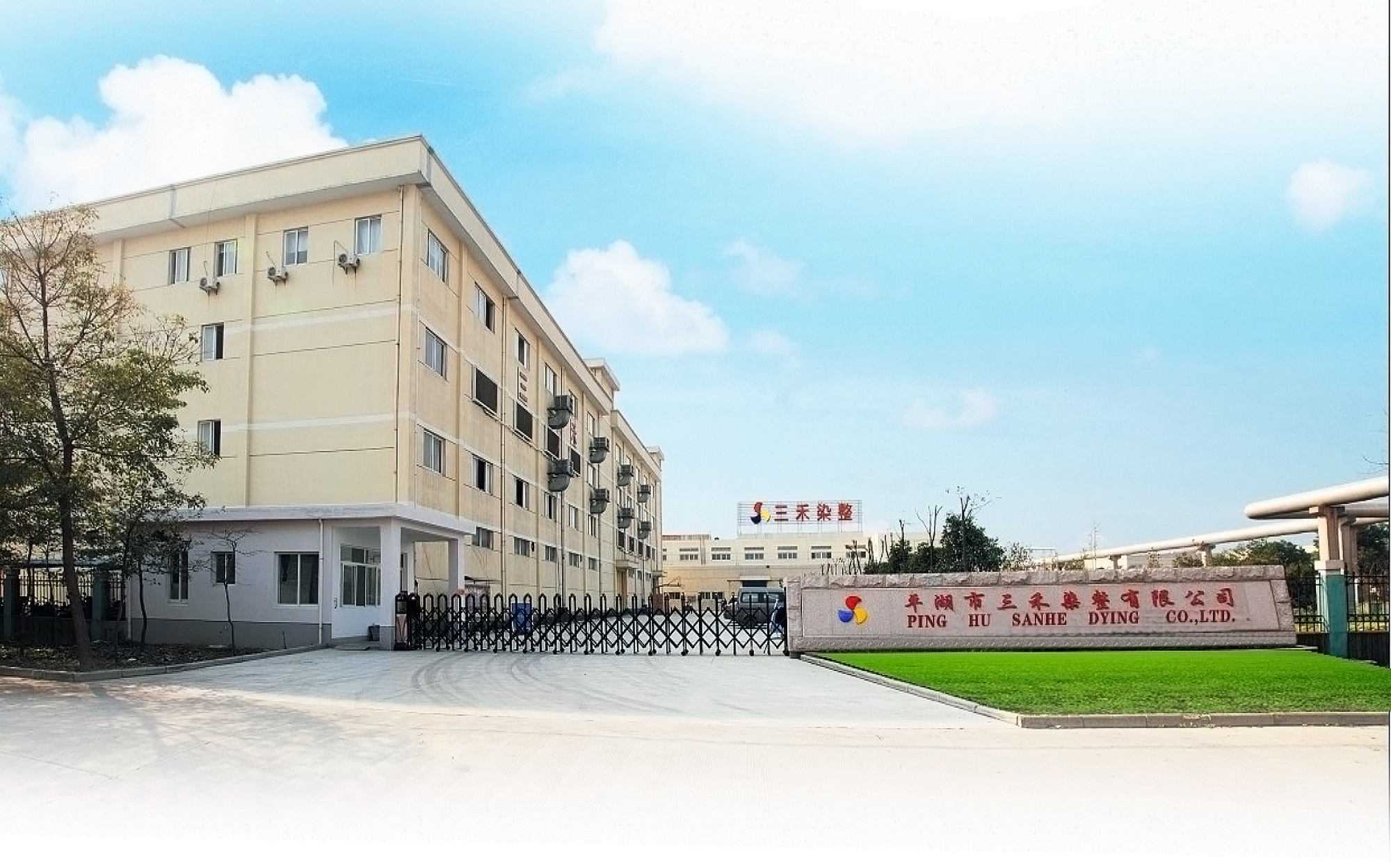 Pinghu Sanhe Dyeing and Finishing Co., Ltd. – Other yarns 1