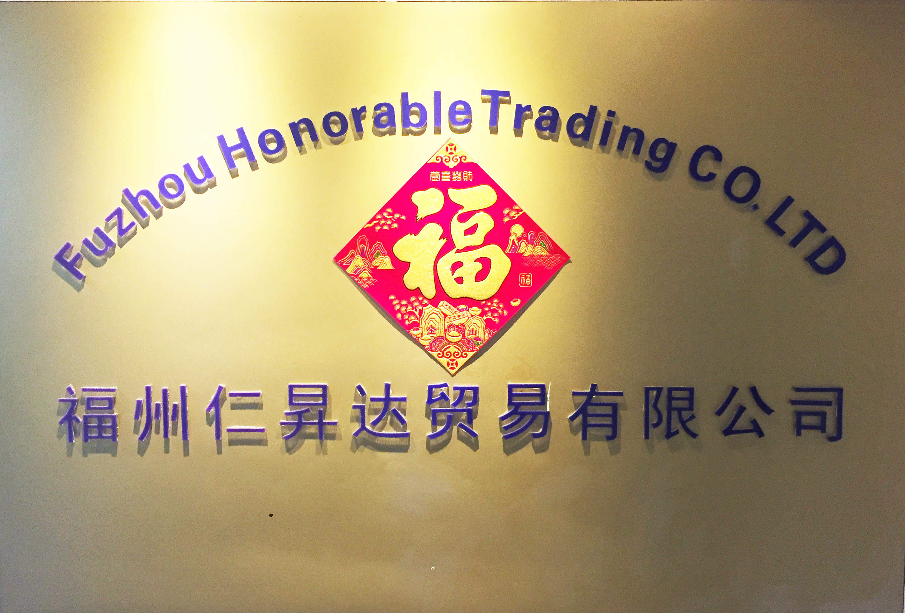 Fuzhou Renshengda Trading Co., Ltd. – Casual men's shoes 1
