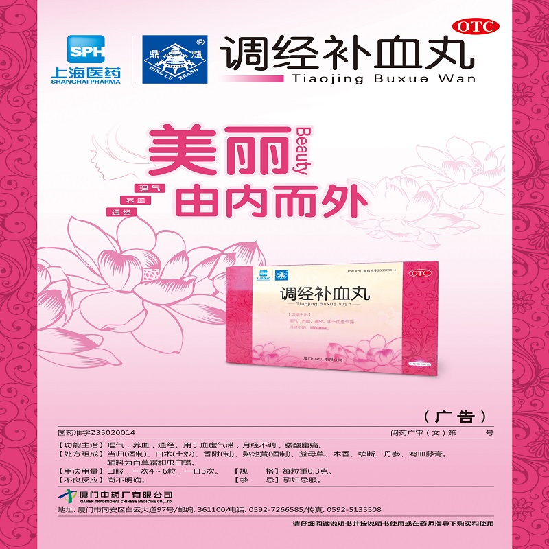 XIAMEN DINGLU PHARMACEUTICAL CO., LTD. – colchoneta de yoga 4