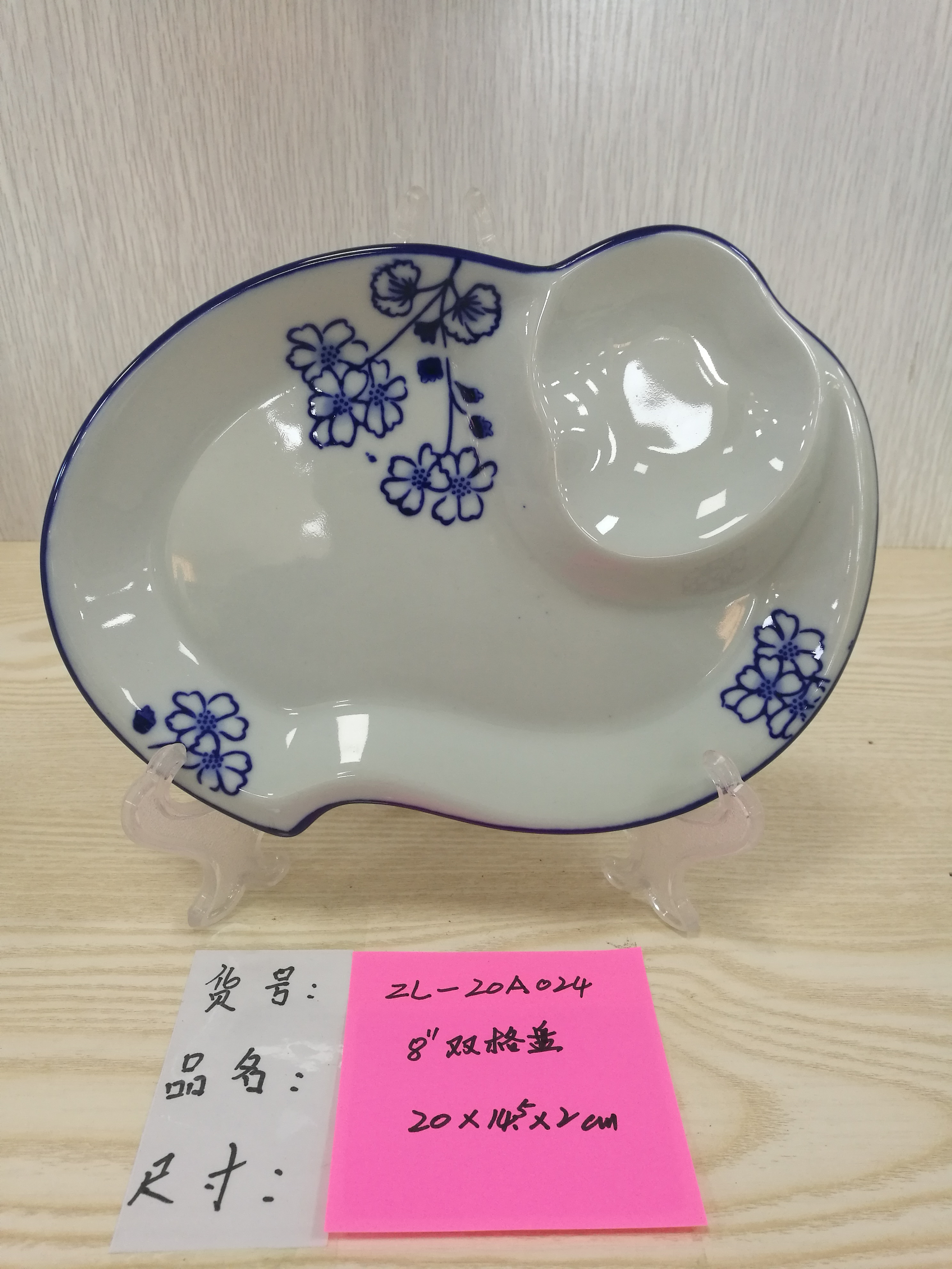 Ceramic plate
