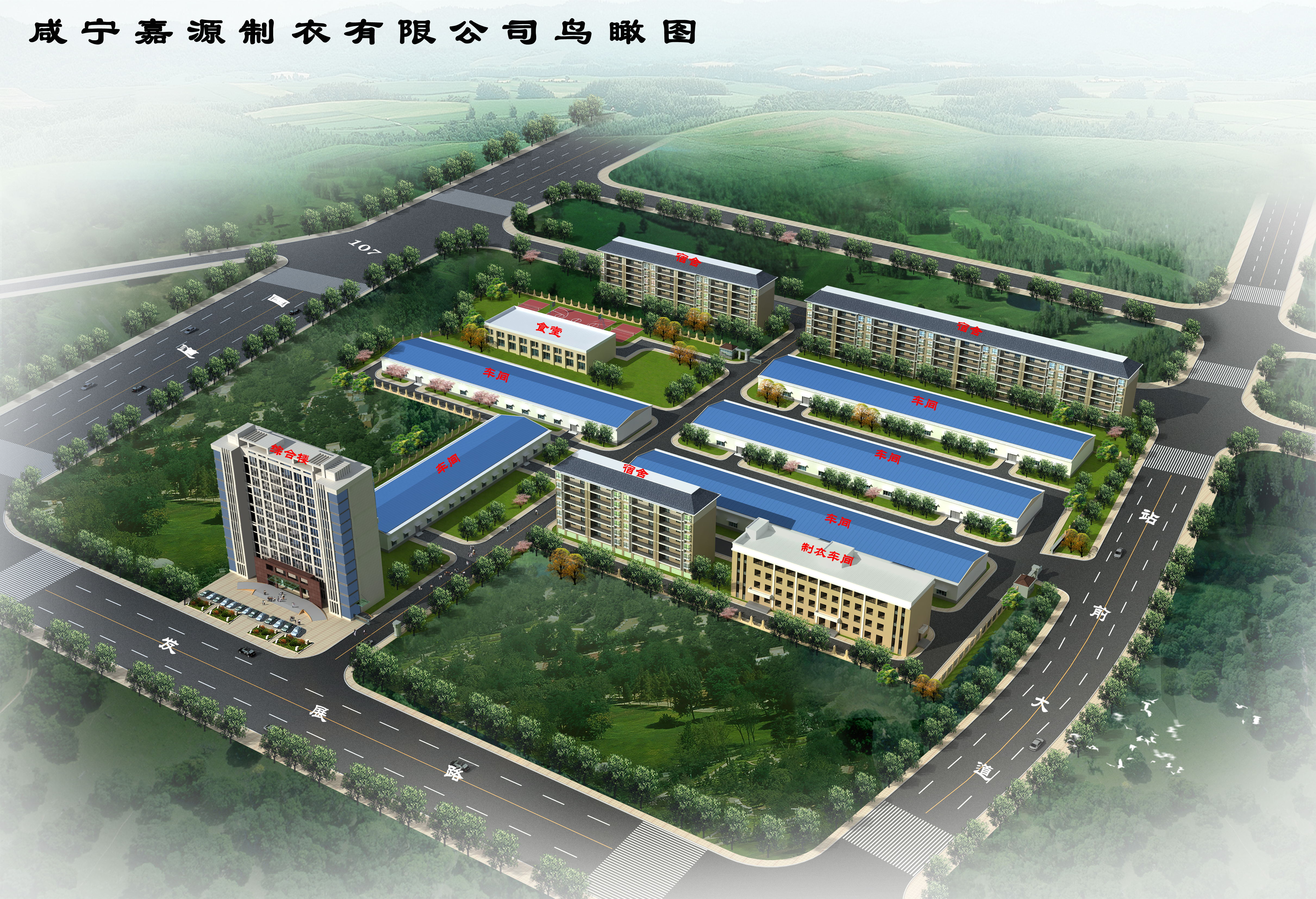 Hubei Dongsen Trading Co., Ltd. – Flame retardant work clothes 1