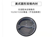 Disposable plastic lunch box disposable meal box food container Two compartments tray
