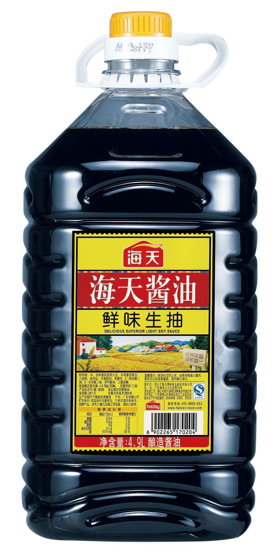 4.9L Delicious Superior Light Soy Sauce