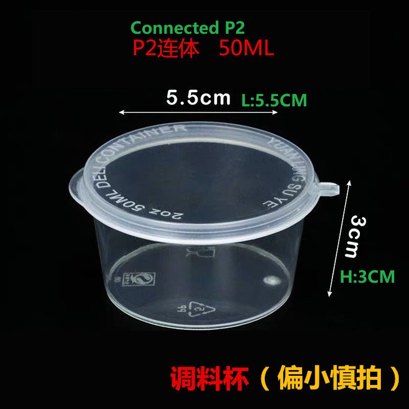 PP CONTAINER;FOOD CONTAINER;BENTO BOX;DELI CONTAINER ;DELI CUP,p2 connected