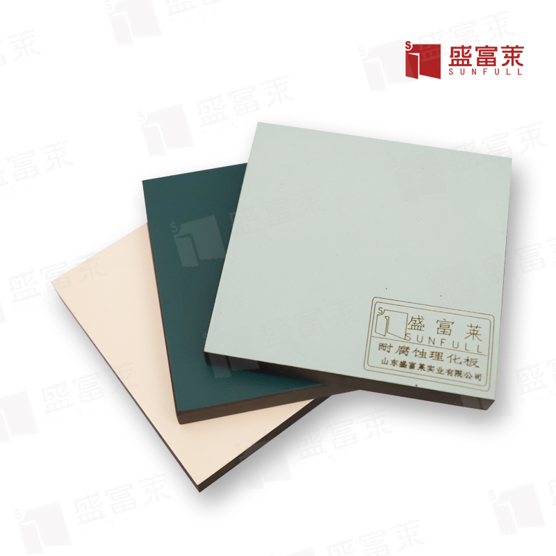 Chemical resistant laminate