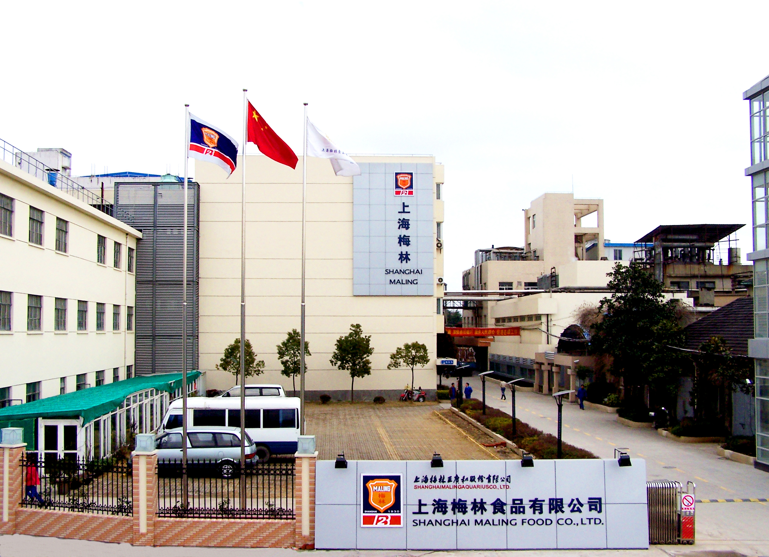 Shanghai Guangming Meat Group Co., Ltd. – Canned fruits 1