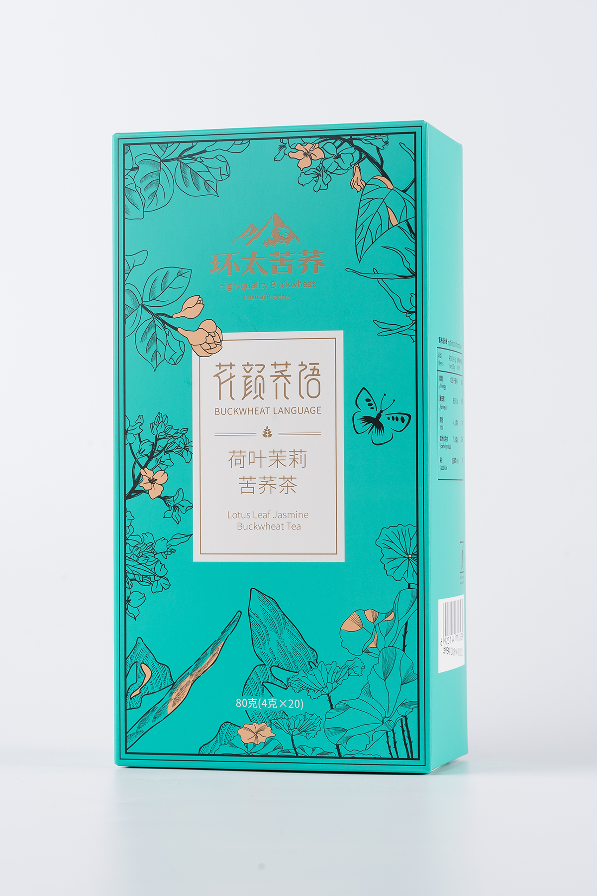 Huantai Tartary buckwheat with jasmine