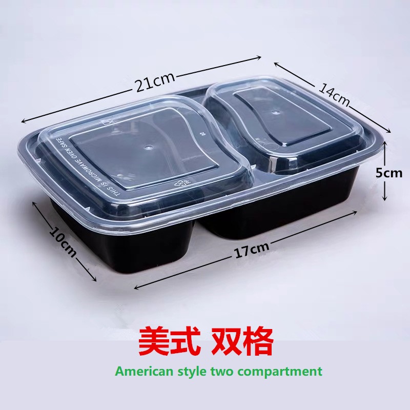PP CONTAINER;FOOD CONTAINER;BENTO BOX;DELI CONTAINER ;DELI CUP,American rectangular 2 compartment