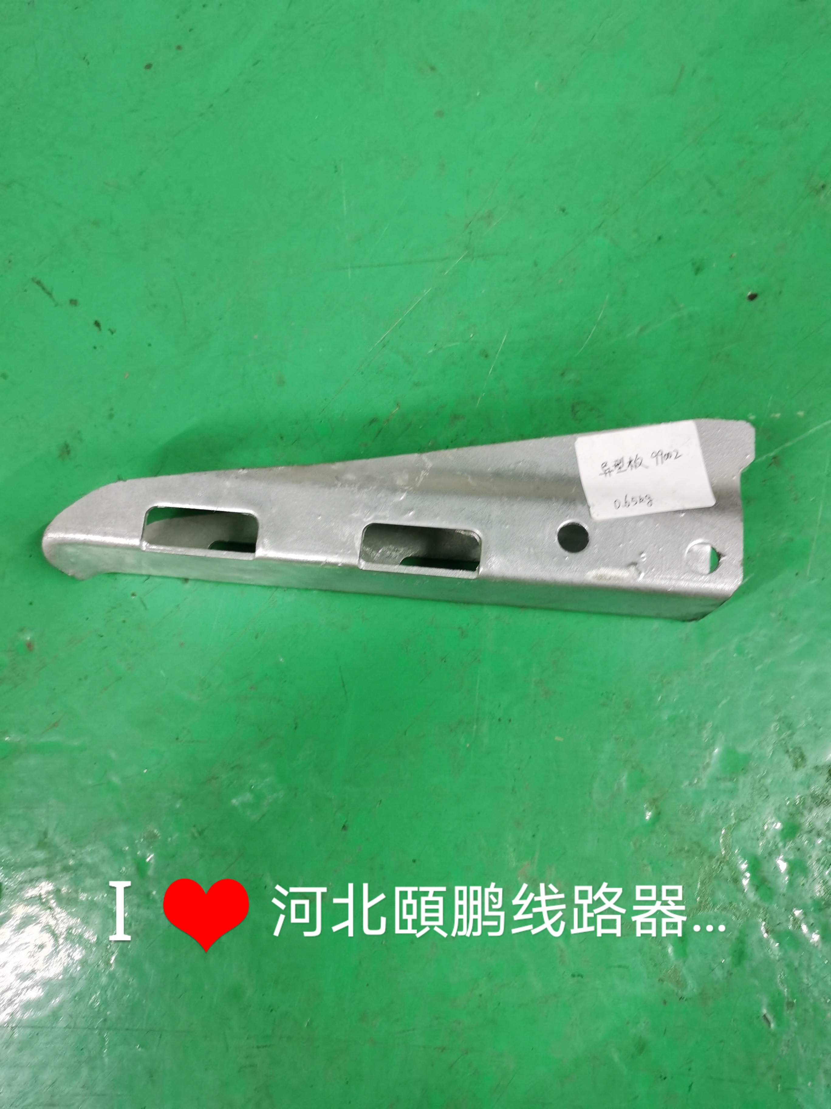 Special shape steel plate