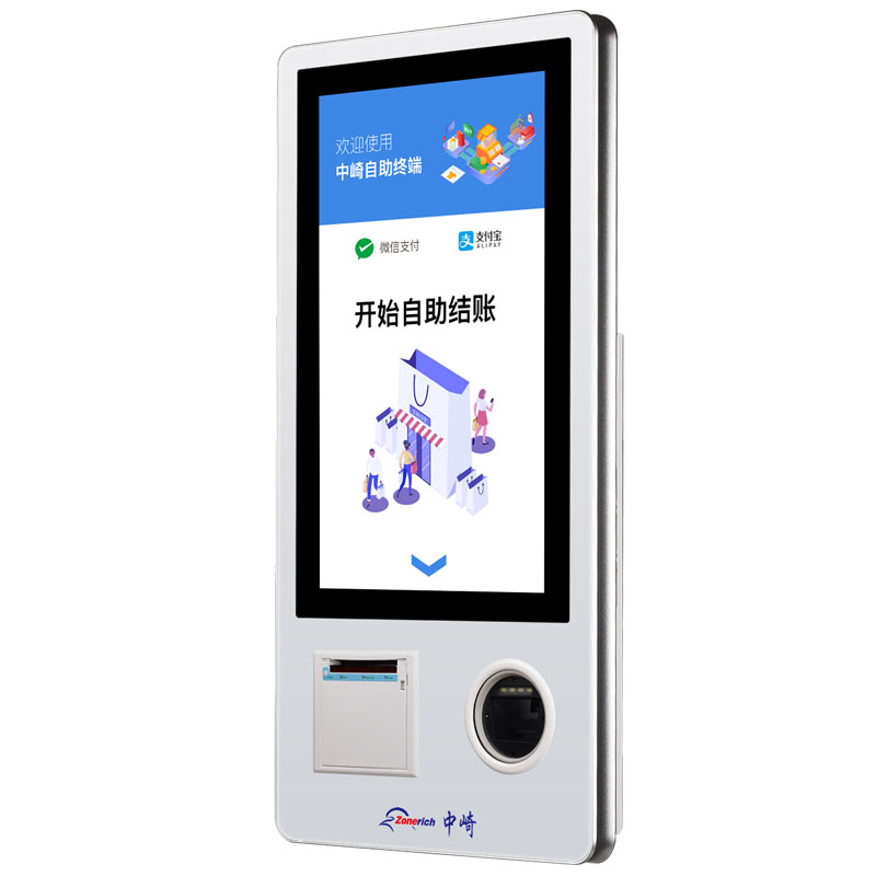 Self-Service POS Terminal