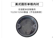PP CONTAINER;FOOD CONTAINER;BENTO BOX;DELI CONTAINER ;DELI CUP,Single compartment tray M size