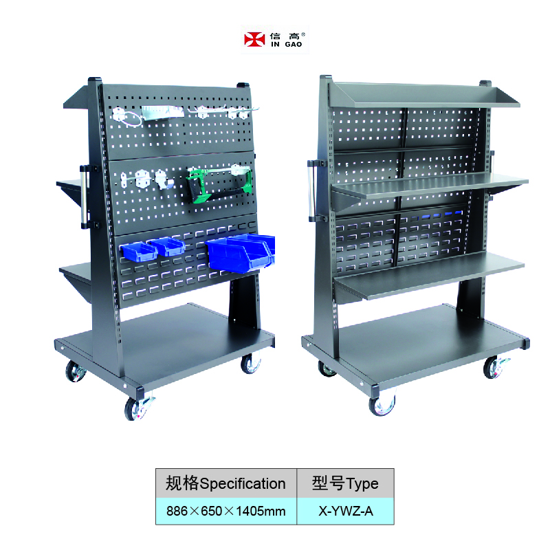 Moveable Material Shelf