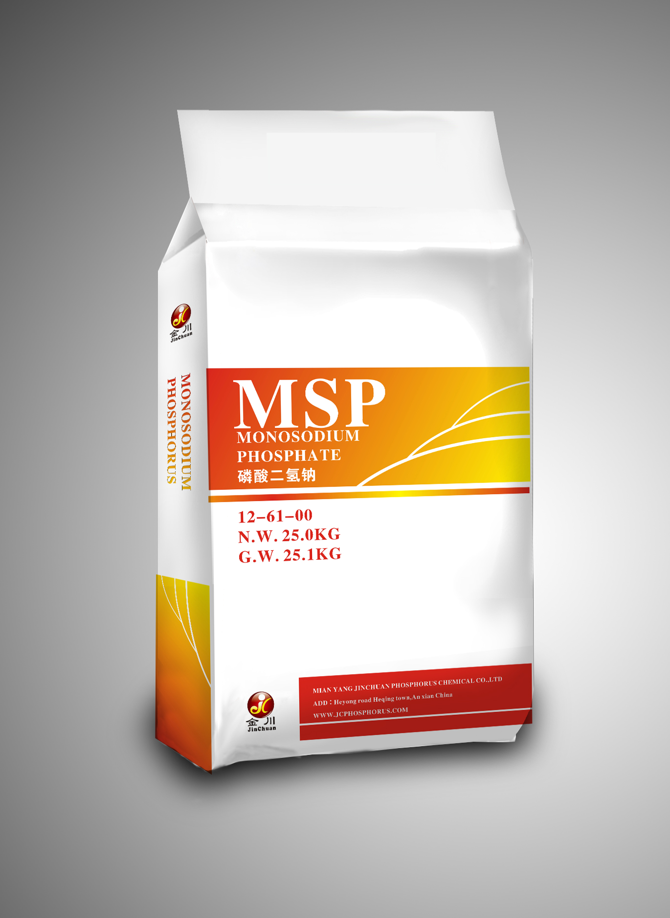 Monosodium phosphate