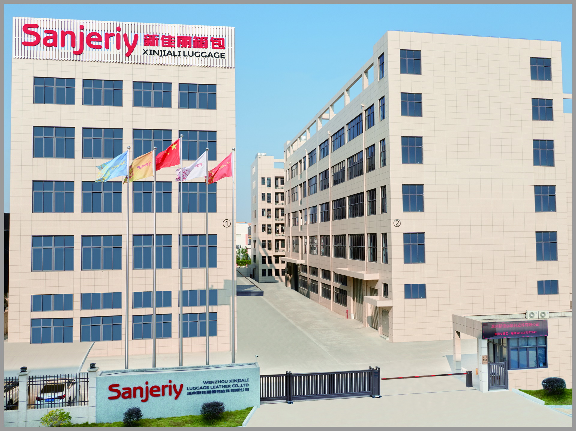 Wenzhou Xinjialli Luggage and Leather Goods Co., Ltd. – trolley case 1