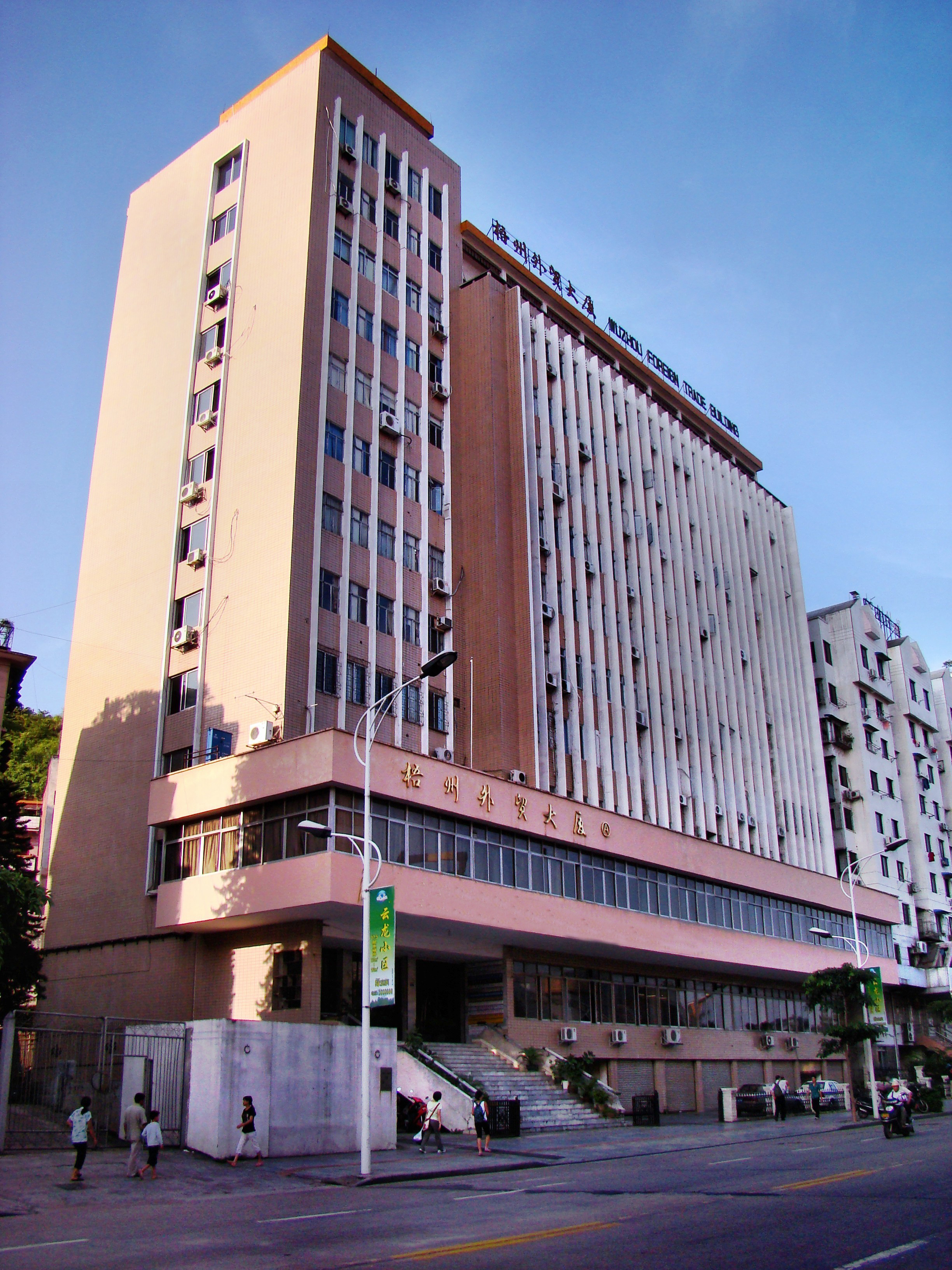 Guangxi Wuzhou Yifeng Import and Export Trading Co., Ltd. – other soy products 2